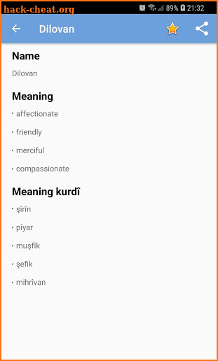 Kurdish First Names screenshot