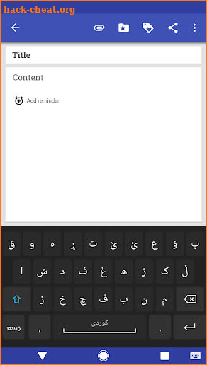 Kurdish for AnySoftKeyboard screenshot