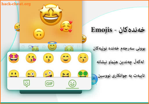 Kurdish KeyBoard | تەختەکلیلی كوردی screenshot