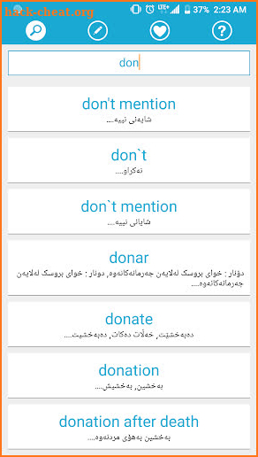 Kurdistan Dictionary screenshot