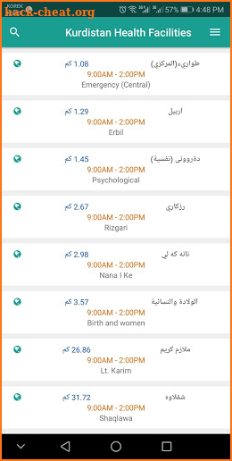 Kurdistan Health Facility screenshot