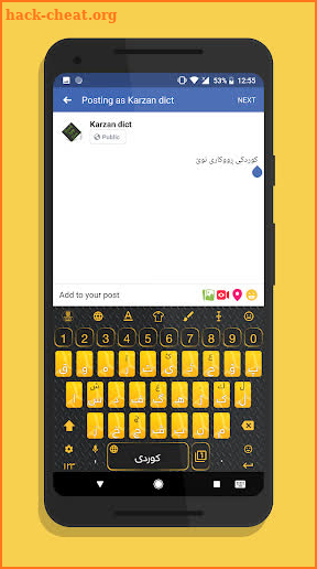 KurdKey Theme Yellowish screenshot