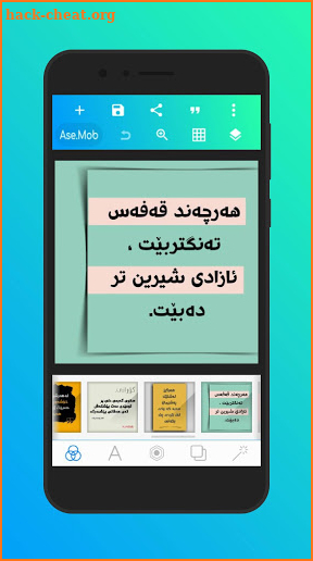 KurdLab - QUOTES & DESIGN TEXT screenshot