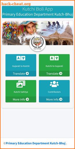 Kutchi Boli App screenshot