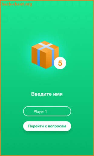 Квиз Спорт screenshot