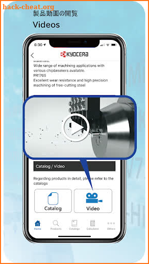 Kyocera Cutting Tools screenshot