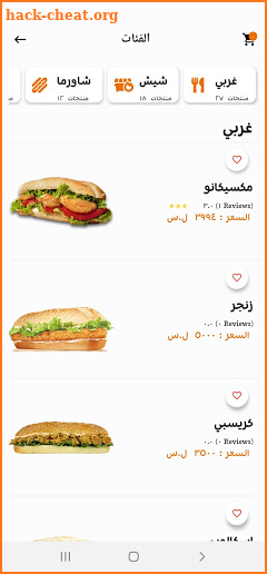 LAFFAH App screenshot