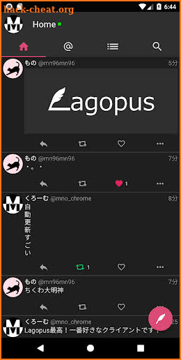 Lagopus - Twitterアプリ screenshot