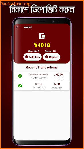 Lak - eTicketing Service screenshot