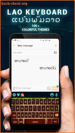 Lao Keyboard screenshot