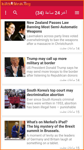 Latest News Today & World News screenshot