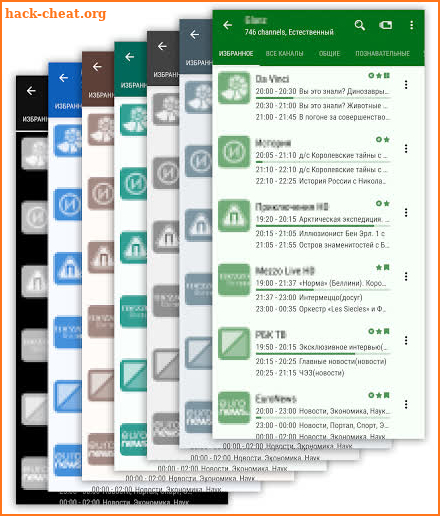 LazyIptv Deluxe screenshot