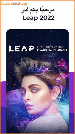 LEAP 2022 screenshot