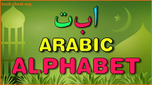 Learn Arabic Alphabet screenshot