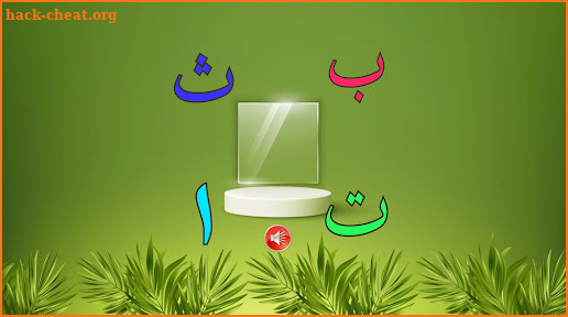 Learn Arabic Alphabet screenshot