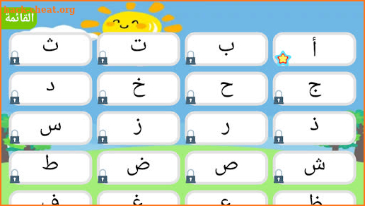 Learn Arabic Alphabet For Kids Offline screenshot