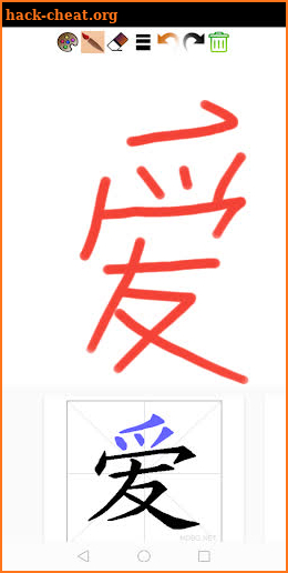 Learn Chinese by Writing,Practice Chinese alphabet screenshot