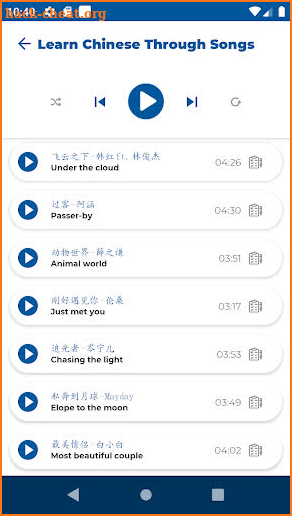 Learn Chinese - Listening and Speaking screenshot