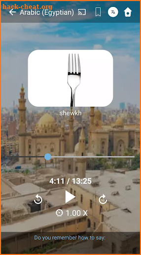 Learn Egyptian Arabic. Speak E screenshot