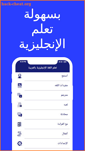 Learn English in Arabic screenshot