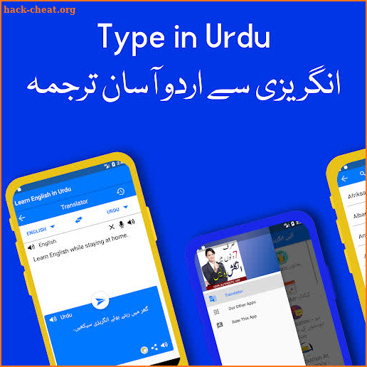 انگریزی سیکھیں Learn English Speaking in Urdu screenshot