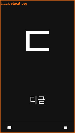 Learn Hangul Flashcards with Audio screenshot