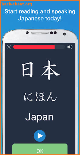 Learn Japanese - Hiragana, Kanji and Grammar screenshot