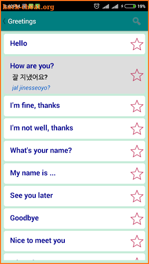 Learn Korean Offline screenshot