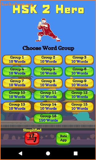 Learn Mandarin - HSK 2 Hero screenshot