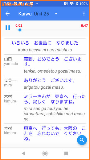 Learn Minnano Nihongo A - Z (iMina) screenshot