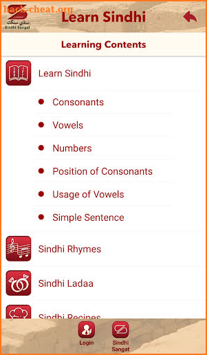 Learn Sindhi screenshot