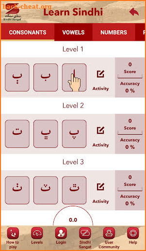 Learn Sindhi screenshot