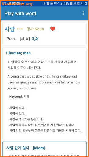 Learning Korean - Grammar,Dictionary,Conversation screenshot