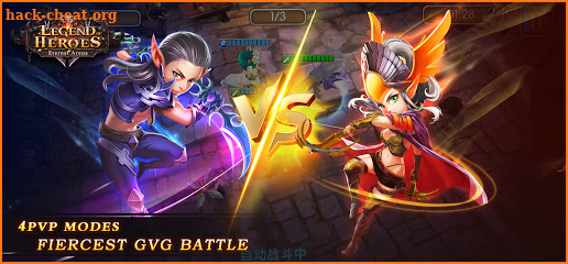 Legend of Heroes：Eternal Arena screenshot