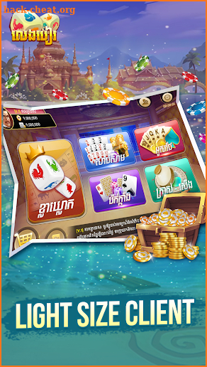 LengBear - Khmer Cards Games screenshot