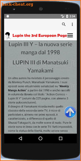 LEPapp - Lupin the 3rd Europan screenshot