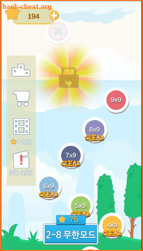 Let's Go! multiplication table screenshot