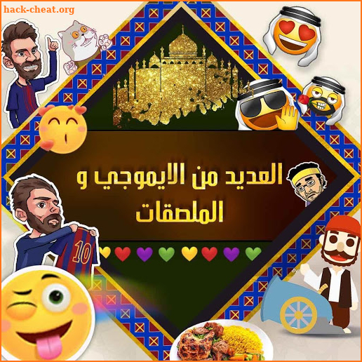 Libya Arabic Keyboard تمام لوحة المفاتيح العربية screenshot