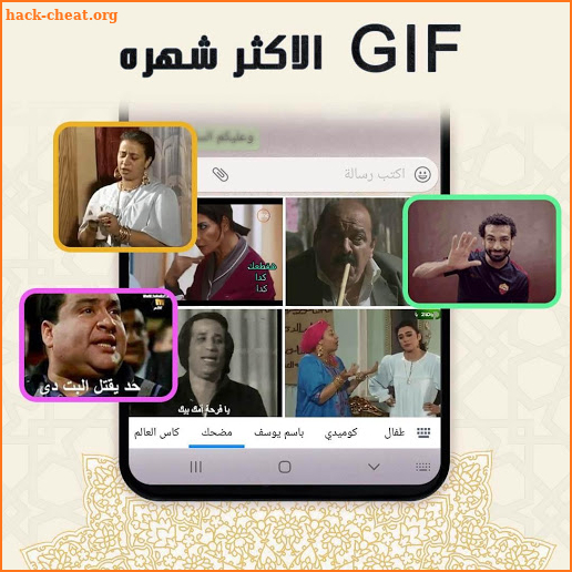 Libya Arabic Keyboard تمام لوحة المفاتيح العربية screenshot