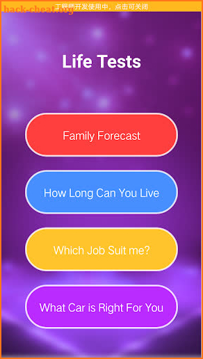 Life Tests screenshot