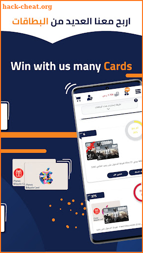 LikeCard: Gift & Games Cards screenshot