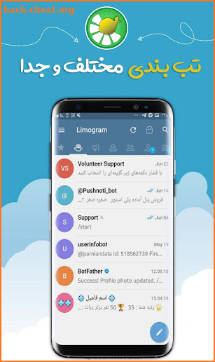 Limogram تلگرام ضد فیلتر| تلگرام بدون فیلتر screenshot