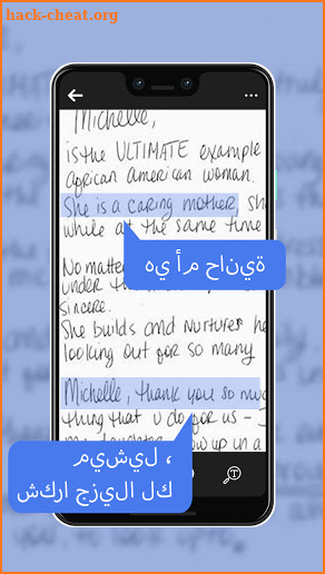 Lingua Hawk App screenshot