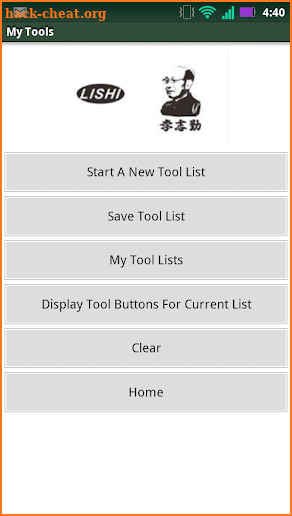 Lishi 2 in 1 Ref Guide 2012 US screenshot