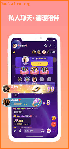 Litchat screenshot