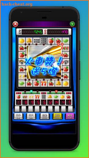 Little Mary Fruit Machine Slot Machine screenshot