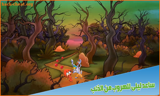 Little Red Riding Hood world's screenshot