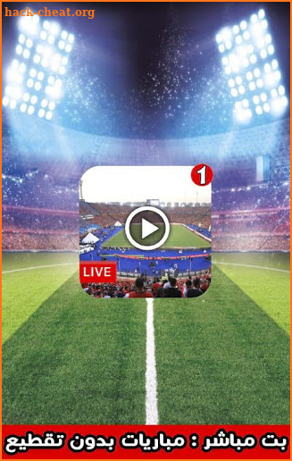 Live Football  TV 4K screenshot