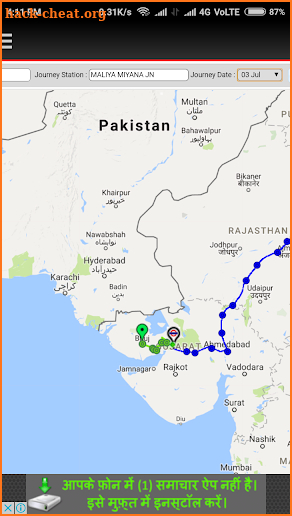 Live Location on Map - Indian Railway screenshot