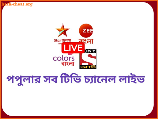 Live Net TV 2021 Live TV Schedule All Live Channel screenshot